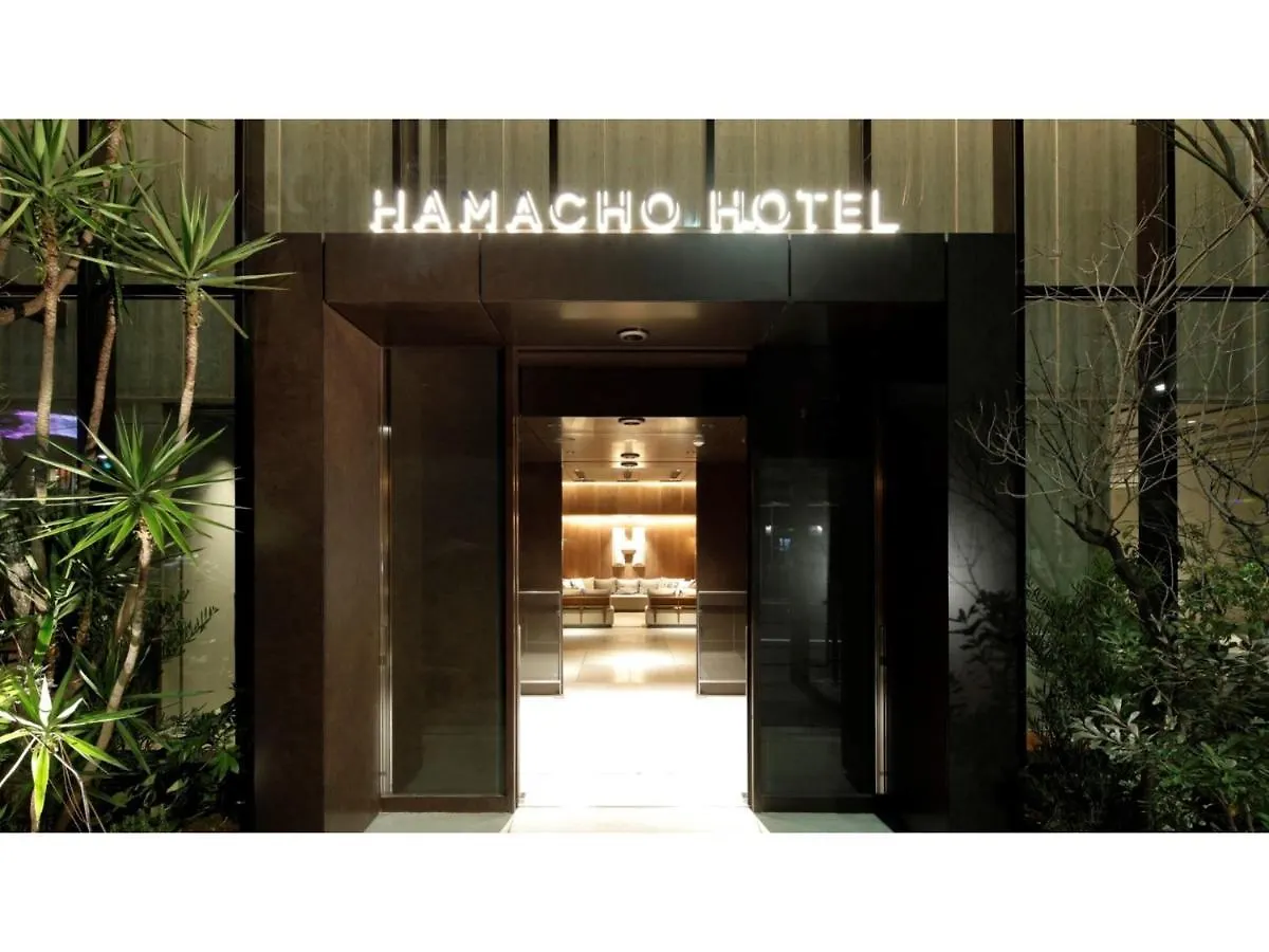 Hamacho Hotel Tokyo - Vacation Stay 13734V 0*,